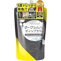 Amazon | 【圧倒的コスパ】Tottimo! ディップカラー ダークシルバー